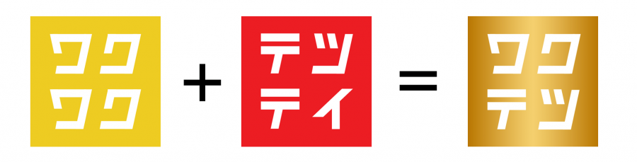wakutetsu
